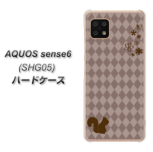 AQUOS sense6 SHG05 au 高画質仕上げ 背面印刷 ハードケース【515 リス】