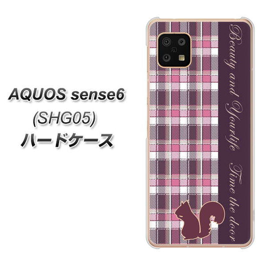 AQUOS sense6 SHG05 au 高画質仕上げ 背面印刷 ハードケース【519 チェック柄にリス】