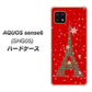 AQUOS sense6 SHG05 au 高画質仕上げ 背面印刷 ハードケース【527 エッフェル塔red-gr】
