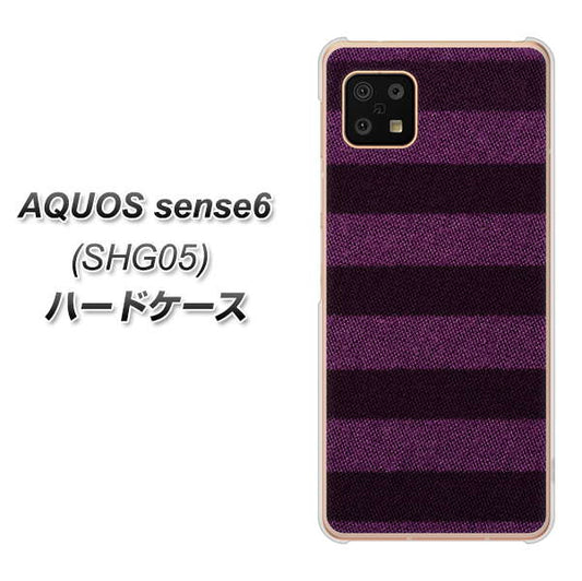 AQUOS sense6 SHG05 au 高画質仕上げ 背面印刷 ハードケース【533 極太ボーダーPR&NV】