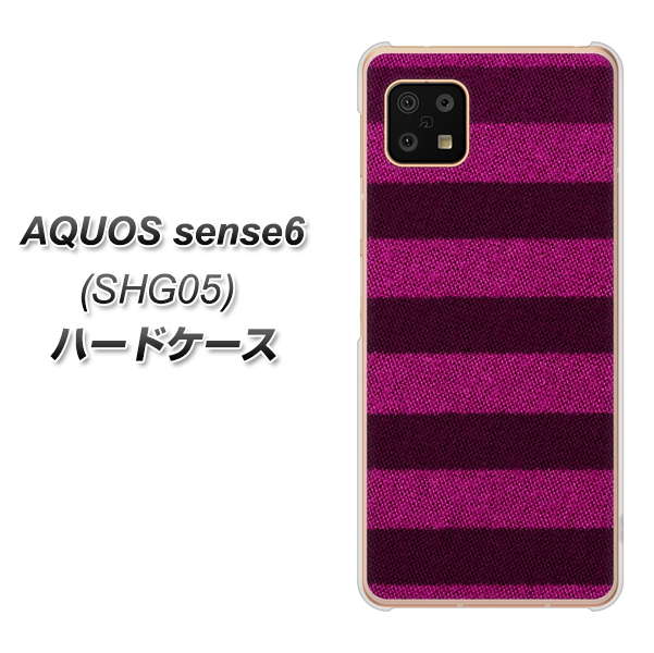 AQUOS sense6 SHG05 au 高画質仕上げ 背面印刷 ハードケース【534 極太ボーダーPK&NV】