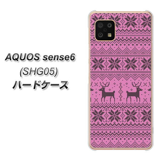 AQUOS sense6 SHG05 au 高画質仕上げ 背面印刷 ハードケース【543 シンプル絵パープル】