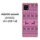 AQUOS sense6 SHG05 au 高画質仕上げ 背面印刷 ハードケース【543 シンプル絵パープル】