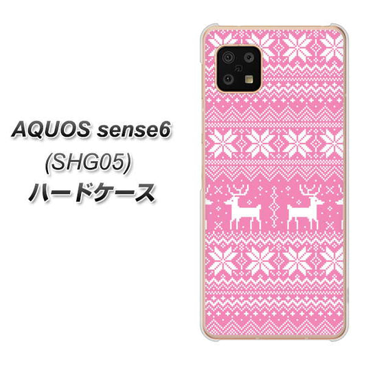 AQUOS sense6 SHG05 au 高画質仕上げ 背面印刷 ハードケース【544 シンプル絵ピンク】