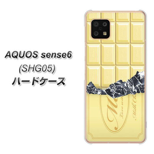 AQUOS sense6 SHG05 au 高画質仕上げ 背面印刷 ハードケース【553 板チョコ?ホワイト】