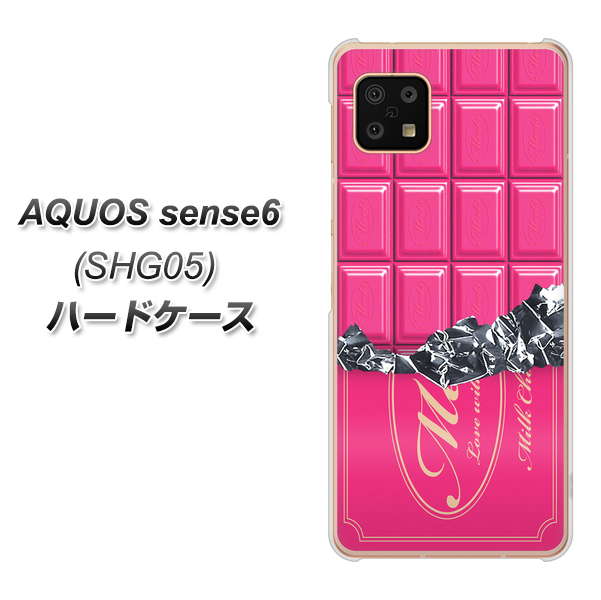 AQUOS sense6 SHG05 au 高画質仕上げ 背面印刷 ハードケース【555 板チョコ?ストロベリー】