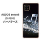 AQUOS sense6 SHG05 au 高画質仕上げ 背面印刷 ハードケース【575 鍵盤に踊る音】