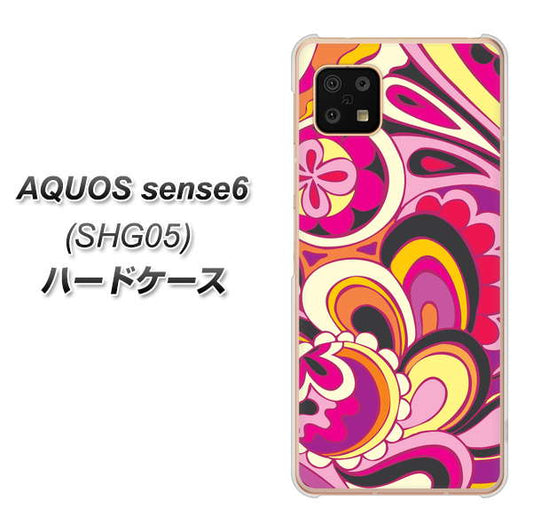 AQUOS sense6 SHG05 au 高画質仕上げ 背面印刷 ハードケース【586 ブローアップカラー】