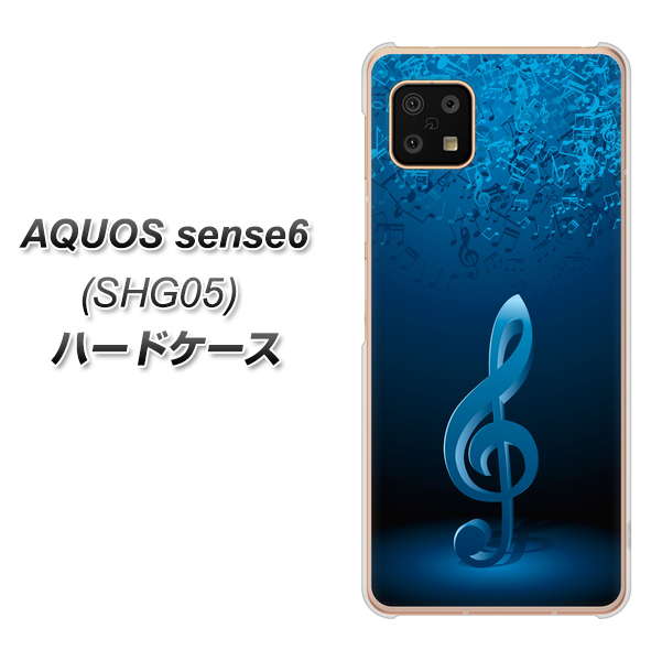 AQUOS sense6 SHG05 au 高画質仕上げ 背面印刷 ハードケース【588 オーケストラ】