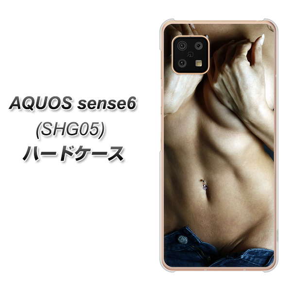 AQUOS sense6 SHG05 au 高画質仕上げ 背面印刷 ハードケース【602 ボディライン】