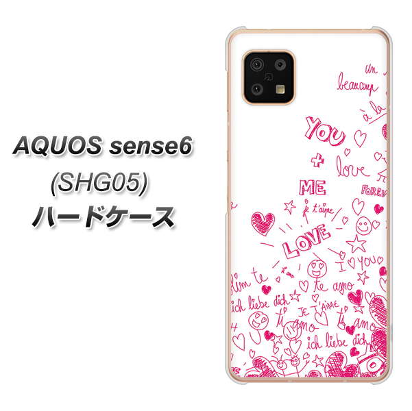 AQUOS sense6 SHG05 au 高画質仕上げ 背面印刷 ハードケース【631 恋の落書き】