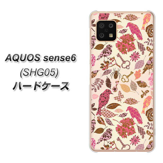 AQUOS sense6 SHG05 au 高画質仕上げ 背面印刷 ハードケース【640 おしゃれな小鳥】