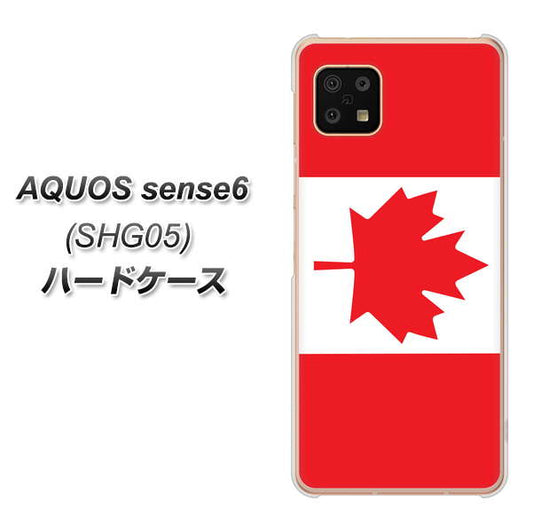 AQUOS sense6 SHG05 au 高画質仕上げ 背面印刷 ハードケース【669 カナダ】