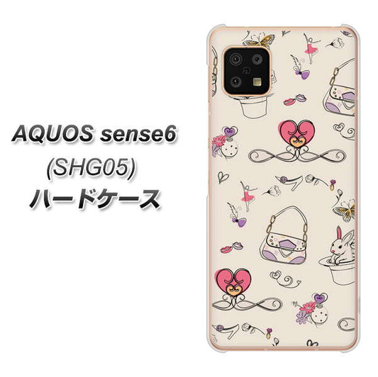 AQUOS sense6 SHG05 au 高画質仕上げ 背面印刷 ハードケース【705 うさぎとバッグ】