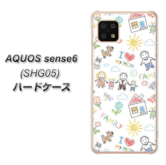AQUOS sense6 SHG05 au 高画質仕上げ 背面印刷 ハードケース【709 ファミリー】