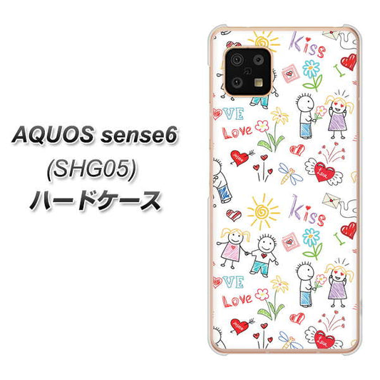 AQUOS sense6 SHG05 au 高画質仕上げ 背面印刷 ハードケース【710 カップル】