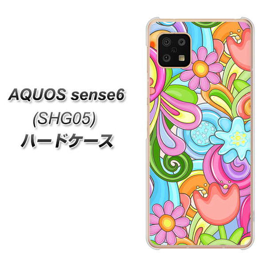 AQUOS sense6 SHG05 au 高画質仕上げ 背面印刷 ハードケース【713 ミラクルフラワー】