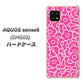 AQUOS sense6 SHG05 au 高画質仕上げ 背面印刷 ハードケース【716 ピンクフラワー】