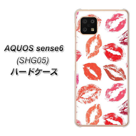 AQUOS sense6 SHG05 au 高画質仕上げ 背面印刷 ハードケース【734 キスkissキス】