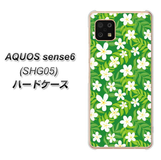 AQUOS sense6 SHG05 au 高画質仕上げ 背面印刷 ハードケース【760 ジャスミンの花畑】