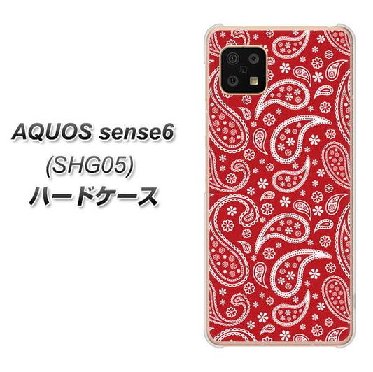 AQUOS sense6 SHG05 au 高画質仕上げ 背面印刷 ハードケース【765 ペイズリーエンジ】