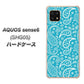 AQUOS sense6 SHG05 au 高画質仕上げ 背面印刷 ハードケース【766 ペイズリーブルー】