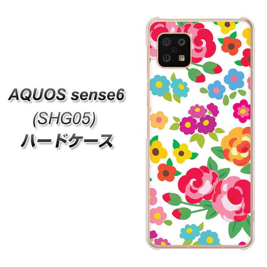 AQUOS sense6 SHG05 au 高画質仕上げ 背面印刷 ハードケース【776 5月のフラワーガーデン】