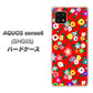 AQUOS sense6 SHG05 au 高画質仕上げ 背面印刷 ハードケース【780 リバティプリントRD】