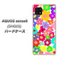 AQUOS sense6 SHG05 au 高画質仕上げ 背面印刷 ハードケース【782 春のルーズフラワーWH】