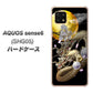AQUOS sense6 SHG05 au 高画質仕上げ 背面印刷 ハードケース【1003 月と龍】