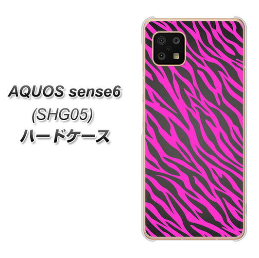 AQUOS sense6 SHG05 au 高画質仕上げ 背面印刷 ハードケース【1058 デザインゼブラ（PU）】