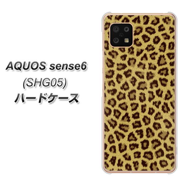 AQUOS sense6 SHG05 au 高画質仕上げ 背面印刷 ハードケース【1065 ヒョウ柄ベーシックSゴールド】