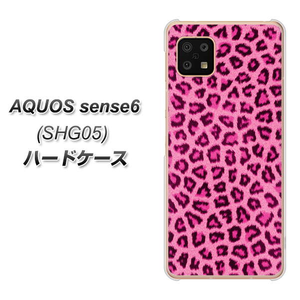 AQUOS sense6 SHG05 au 高画質仕上げ 背面印刷 ハードケース【1066 ヒョウ柄ベーシックSピンク】