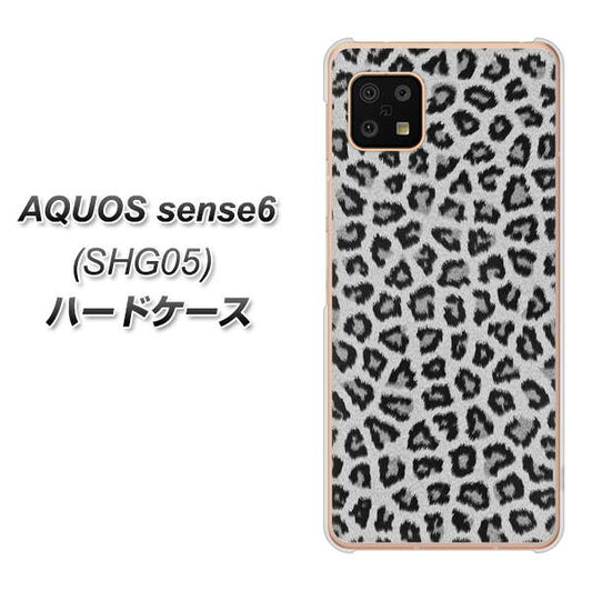 AQUOS sense6 SHG05 au 高画質仕上げ 背面印刷 ハードケース【1068 ヒョウ柄ベーシックSグレー】
