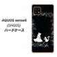 AQUOS sense6 SHG05 au 高画質仕上げ 背面印刷 ハードケース【1097 お姫様とネコ（モノトーン）】