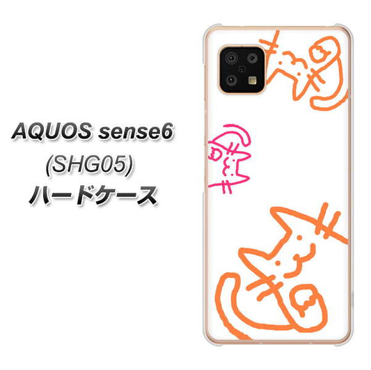 AQUOS sense6 SHG05 au 高画質仕上げ 背面印刷 ハードケース【1098 手まねきする3匹のネコ】