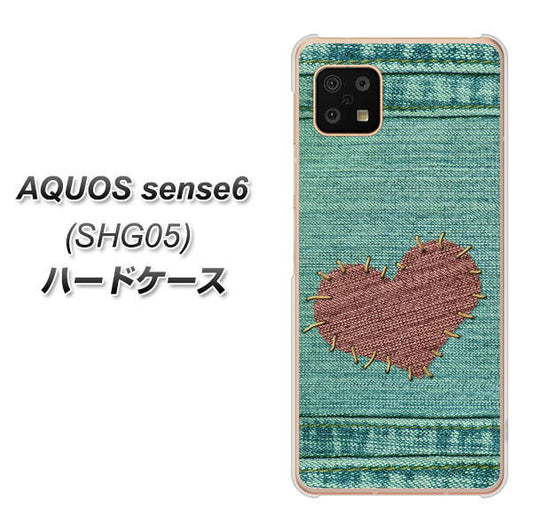 AQUOS sense6 SHG05 au 高画質仕上げ 背面印刷 ハードケース【1142 デニムとハート】