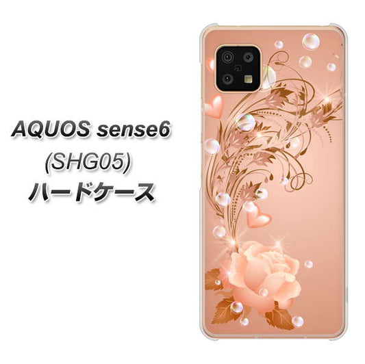 AQUOS sense6 SHG05 au 高画質仕上げ 背面印刷 ハードケース【1178 ラブリーローズ】