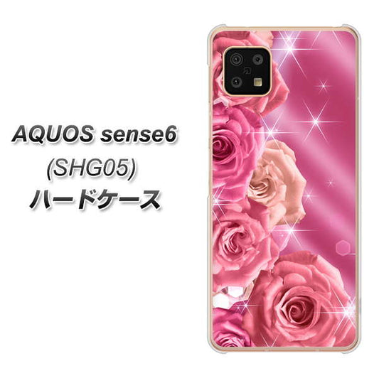 AQUOS sense6 SHG05 au 高画質仕上げ 背面印刷 ハードケース【1182 ピンクの薔薇に誘われて】