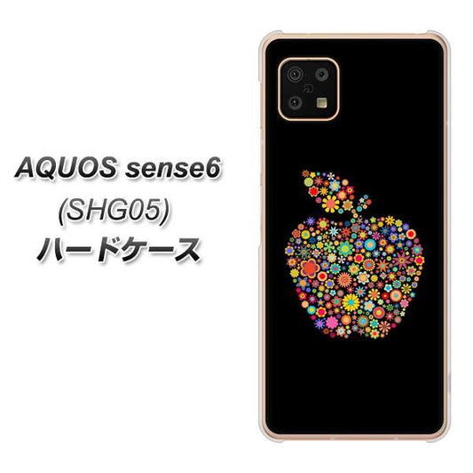 AQUOS sense6 SHG05 au 高画質仕上げ 背面印刷 ハードケース【1195 カラフルアップル】