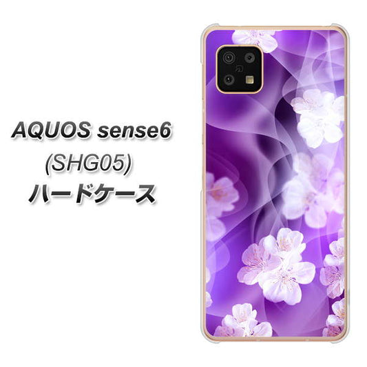 AQUOS sense6 SHG05 au 高画質仕上げ 背面印刷 ハードケース【1211 桜とパープルの風】