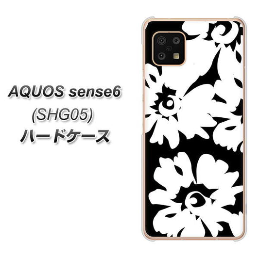 AQUOS sense6 SHG05 au 高画質仕上げ 背面印刷 ハードケース【1215 モダンフラワー】