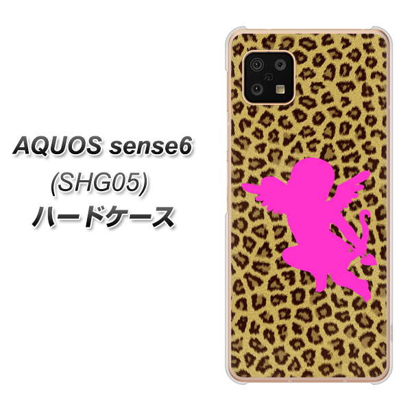 AQUOS sense6 SHG05 au 高画質仕上げ 背面印刷 ハードケース【1245 ヒョウ柄エンジェル】