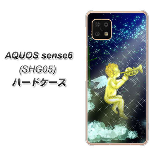 AQUOS sense6 SHG05 au 高画質仕上げ 背面印刷 ハードケース【1248 天使の演奏】