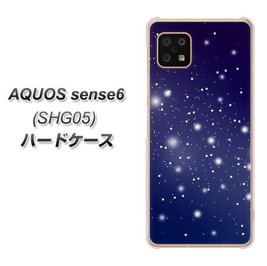 AQUOS sense6 SHG05 au 高画質仕上げ 背面印刷 ハードケース【1271 天空の川】