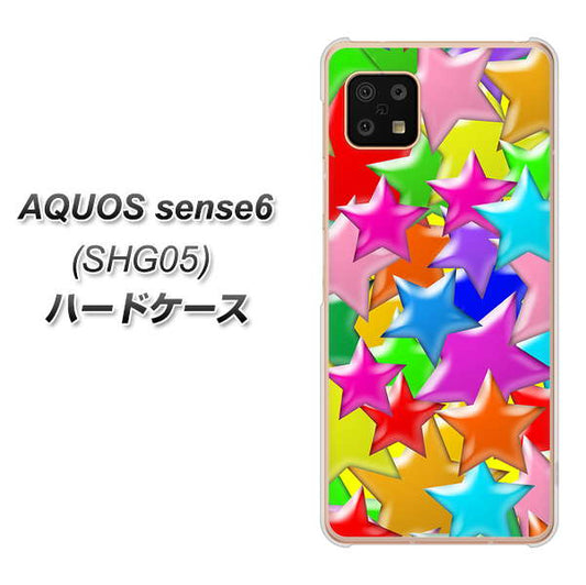 AQUOS sense6 SHG05 au 高画質仕上げ 背面印刷 ハードケース【1293 ランダムスター】