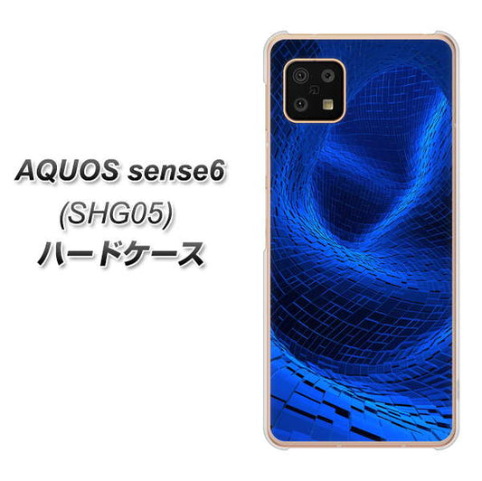 AQUOS sense6 SHG05 au 高画質仕上げ 背面印刷 ハードケース【1302 ワープブルー】