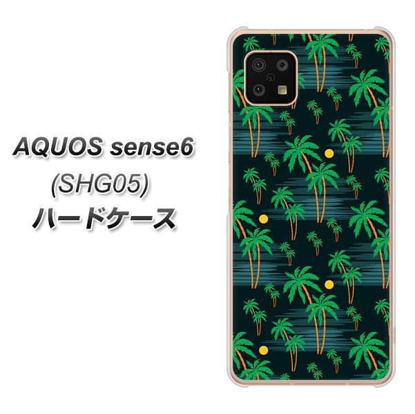 AQUOS sense6 SHG05 au 高画質仕上げ 背面印刷 ハードケース【1315 月夜とヤシ】