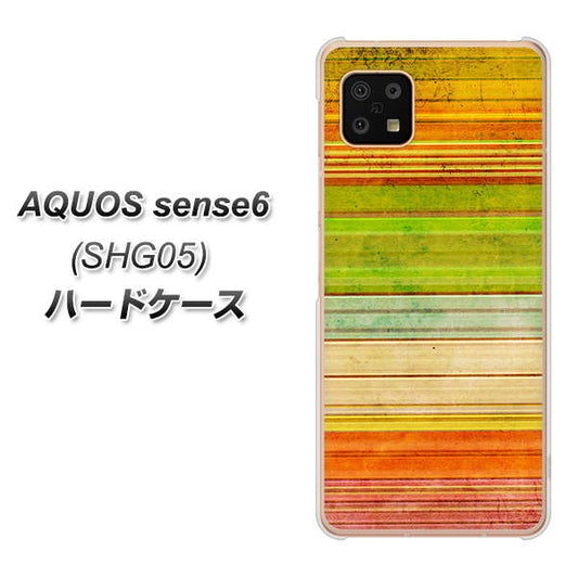 AQUOS sense6 SHG05 au 高画質仕上げ 背面印刷 ハードケース【1324 ビンテージボーダー（色彩）】