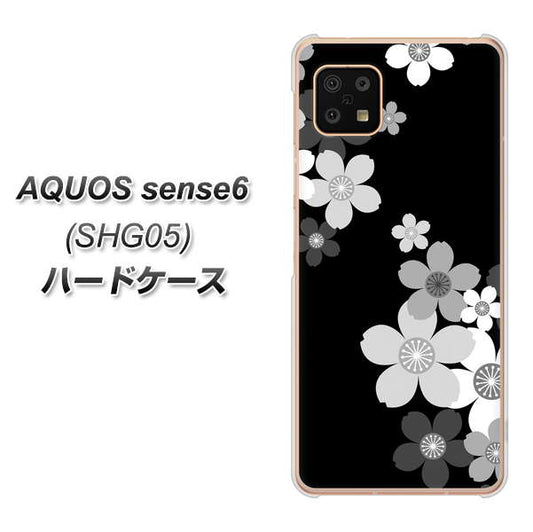 AQUOS sense6 SHG05 au 高画質仕上げ 背面印刷 ハードケース【1334 桜のフレーム】